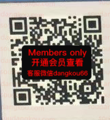 La Muette-328_1 apm 档口微信二维码及货源实拍 La Muette-328_1 apm 档口微信二维码及货源实拍