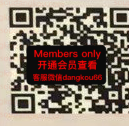 MEET ME-116