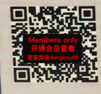 MiXXiN-348 apm 档口微信二维码及货源实拍 MiXXiN-348 apm 档口微信二维码及货源实拍