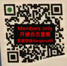 Muttang-139 apm 档口微信二维码及货源实拍 Muttang-139 apm 档口微信二维码及货源实拍