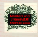 New Jersey-318 apm 档口微信二维码及货源实拍 New Jersey-318 apm 档口微信二维码及货源实拍