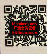 OTTO-244 apm 档口微信二维码及货源实拍 OTTO-244 apm 档口微信二维码及货源实拍