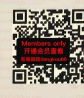 OUR-217 apm 档口微信二维码及货源实拍 OUR-217 apm 档口微信二维码及货源实拍