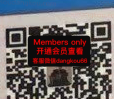 Oneweek-249 apm 档口微信二维码及货源实拍 Oneweek-249 apm 档口微信二维码及货源实拍