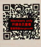 Oneweek_by Doris-249 apm 档口微信二维码及货源实拍 Oneweek_by Doris-249 apm 档口微信二维码及货源实拍