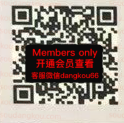 Palette-313 apm 档口微信二维码及货源实拍 Palette-313 apm 档口微信二维码及货源实拍