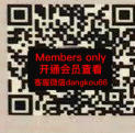 QUEENS RABBIT-124 apm 档口微信二维码及货源实拍