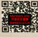 THE TOP-119