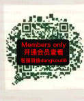 attij-219 apm 档口微信二维码及货源实拍 attij-219 apm 档口微信二维码及货源实拍