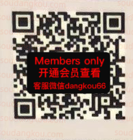 brunch-325_1 apm 档口微信二维码及货源实拍