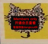 by bon-151 apm 档口微信二维码及货源实拍 by bon-151 apm 档口微信二维码及货源实拍