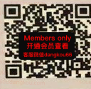 differRooms-121 apm 档口微信二维码及货源实拍 differRooms-121 apm 档口微信二维码及货源实拍