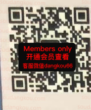 plastic761-228