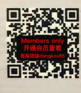 plastic761-228_1