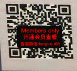 soboro-356