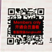 01乒01so apmluxe 411