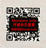 KNOCK apmluxe 424 apmluxe 档口微信二维码及货源实拍 KNOCK apmluxe 424 apmluxe 档口微信二维码及货源实拍