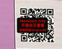 LISSOM apmluxe 427 apmluxe 档口微信二维码及货源实拍 LISSOM apmluxe 427 apmluxe 档口微信二维码及货源实拍