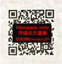 MONROE apmluxe 104 apmluxe 档口微信二维码及货源实拍 MONROE apmluxe 104 apmluxe 档口微信二维码及货源实拍