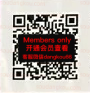 NOMATTER EDITION apmluxe 105 apmluxe 档口微信二维码及货源实拍 NOMATTER EDITION apmluxe 105 apmluxe 档口微信二维码及货源实拍
