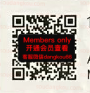 NOTHER MUSE apmluxe 未知号 apmluxe 档口微信二维码及货源实拍