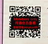 NVY apmluxe 未知号 apmluxe 档口微信二维码及货源实拍 NVY apmluxe 未知号 apmluxe 档口微信二维码及货源实拍