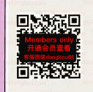 Overthe apmluxe 106 apmluxe 档口微信二维码及货源实拍 Overthe apmluxe 106 apmluxe 档口微信二维码及货源实拍