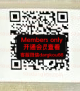 PARIS MATCH apmluxe 未知号 apmluxe 档口微信二维码及货源实拍 PARIS MATCH apmluxe 未知号 apmluxe 档口微信二维码及货源实拍