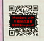 POTZ apmluxe 108 apmluxe 档口微信二维码及货源实拍 POTZ apmluxe 108 apmluxe 档口微信二维码及货源实拍