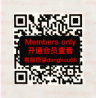 Re made apmluxe 408 apmluxe 档口微信二维码及货源实拍 Re made apmluxe 408 apmluxe 档口微信二维码及货源实拍