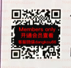 ReveH apmluxe 405 apmluxe 档口微信二维码及货源实拍 ReveH apmluxe 405 apmluxe 档口微信二维码及货源实拍