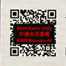 Riveroom apmluxe 419 apmluxe 档口微信二维码及货源实拍 Riveroom apmluxe 419 apmluxe 档口微信二维码及货源实拍