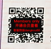 SIENTO apmluxe 416 apmluxe 档口微信二维码及货源实拍 SIENTO apmluxe 416 apmluxe 档口微信二维码及货源实拍