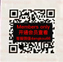 SOLAR apmluxe 120 apmluxe 档口微信二维码及货源实拍 SOLAR apmluxe 120 apmluxe 档口微信二维码及货源实拍