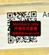 nazing apmluxe 未知号