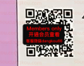 未识别名_16 apmluxe 417