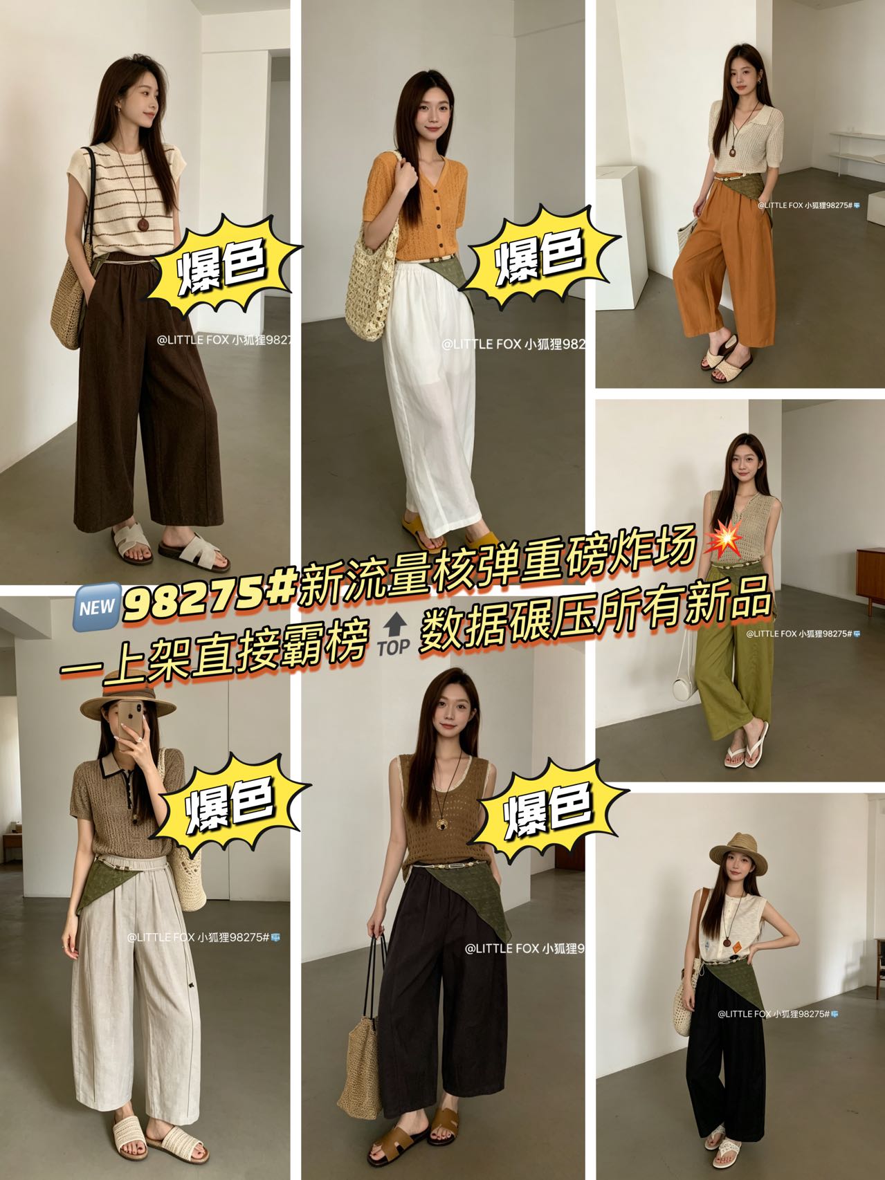 2026南城裤子档口排名推荐榜!红唇、太阳花…老炮亲测必拿档口指南 资讯 档口微信二维码及货源实拍 南城档口-小狐狸