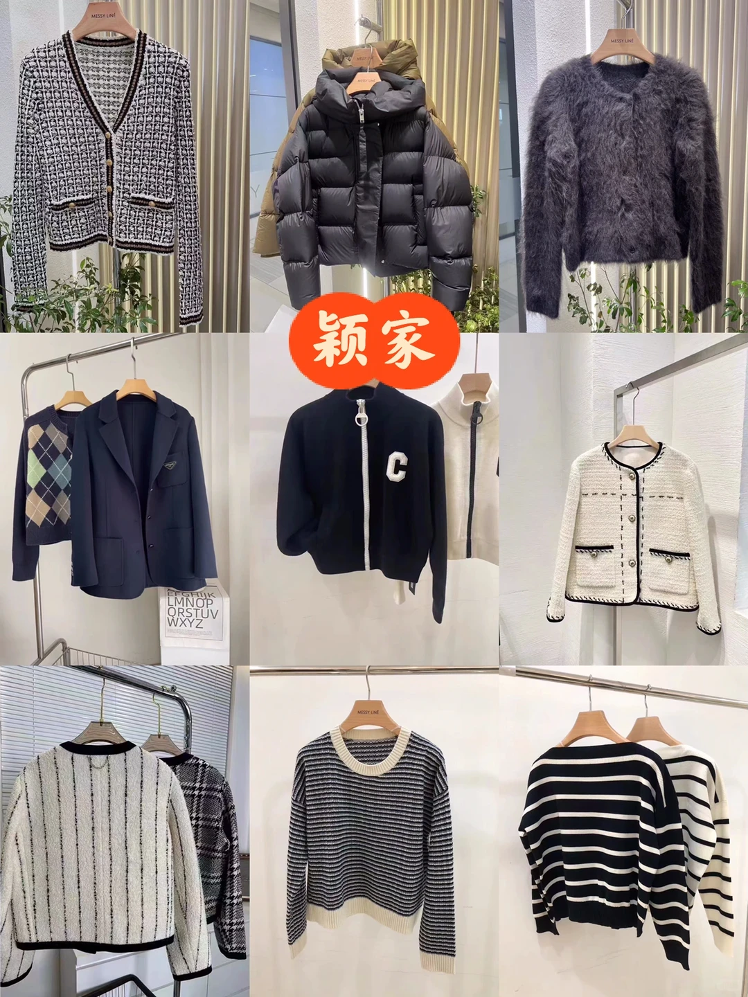 深圳南油档口颖家 111-103