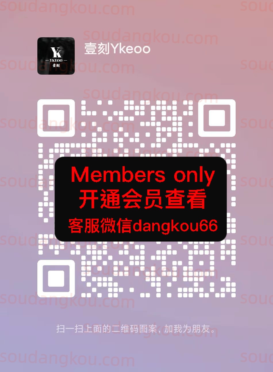 壹刻yKEOO