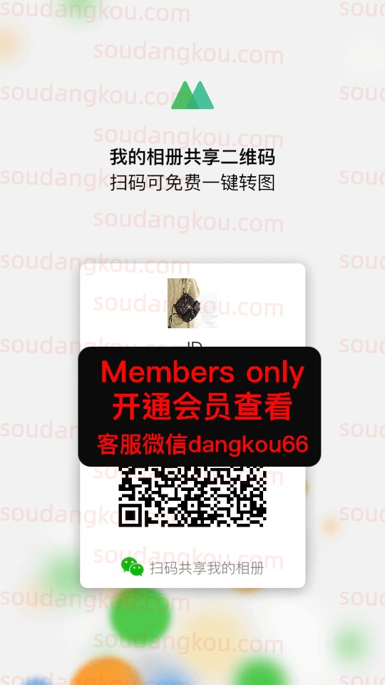 JD盼盼家