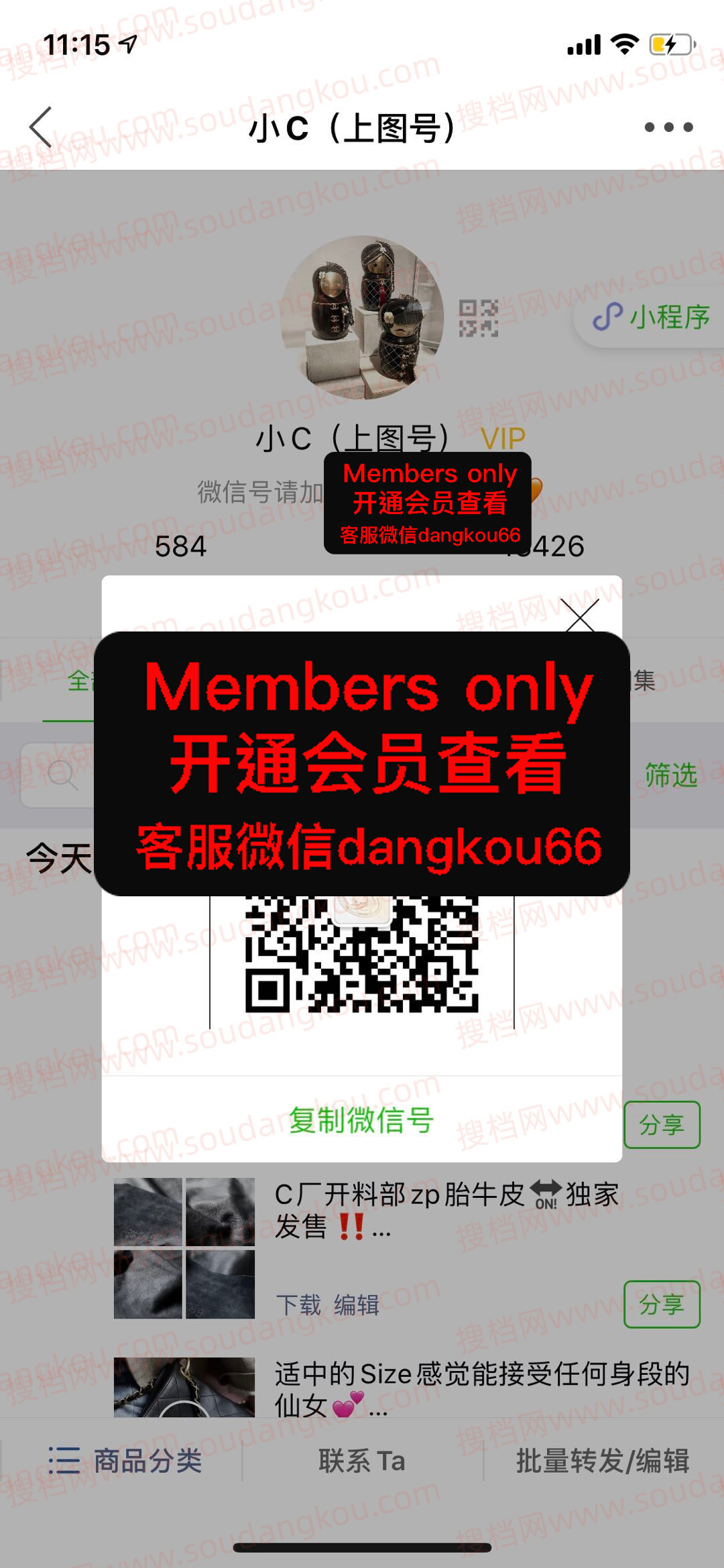 小C家