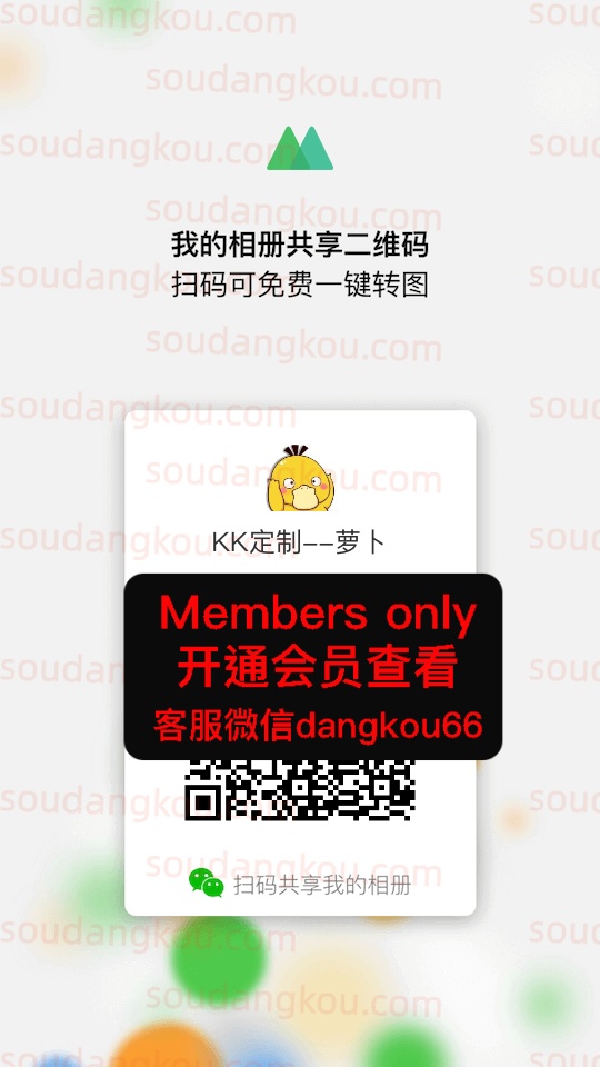 kk定制手工坊