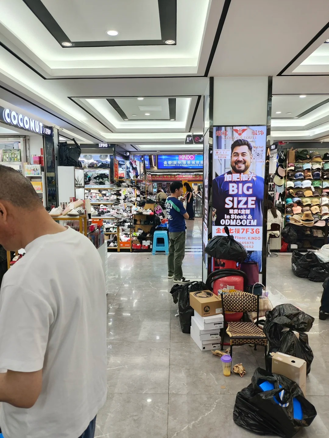 kinbo fashion city photos（Original shot, July 2, 2026）