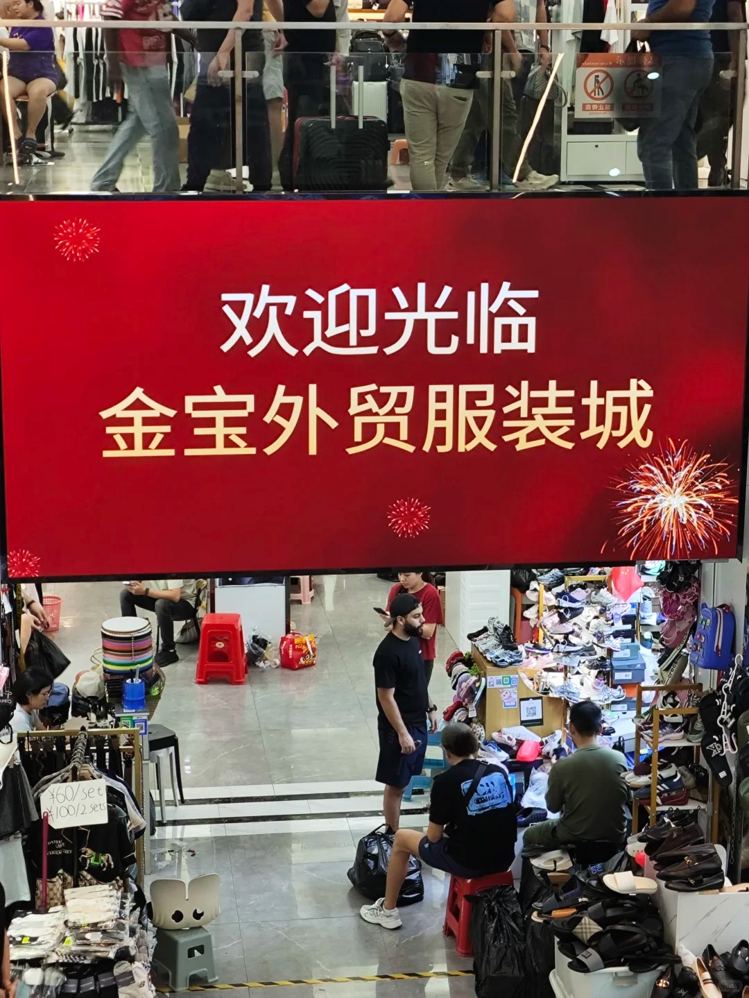 kinbo fashion city photos（Original shot, July 2, 2026）