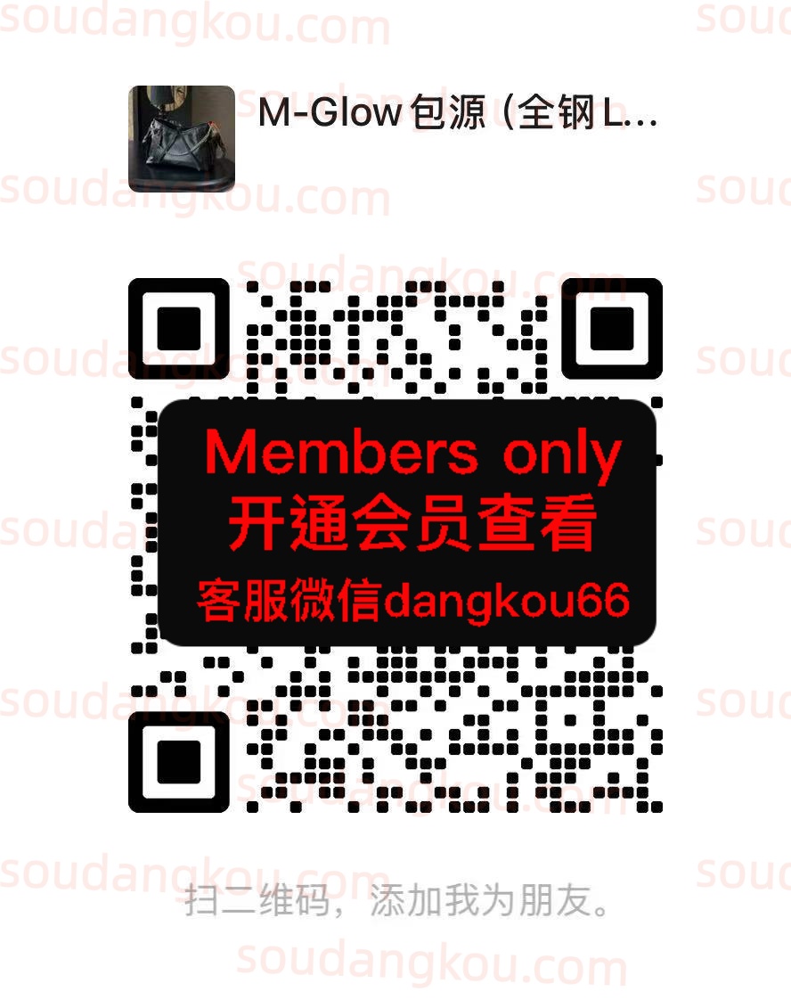 M-Glow包源