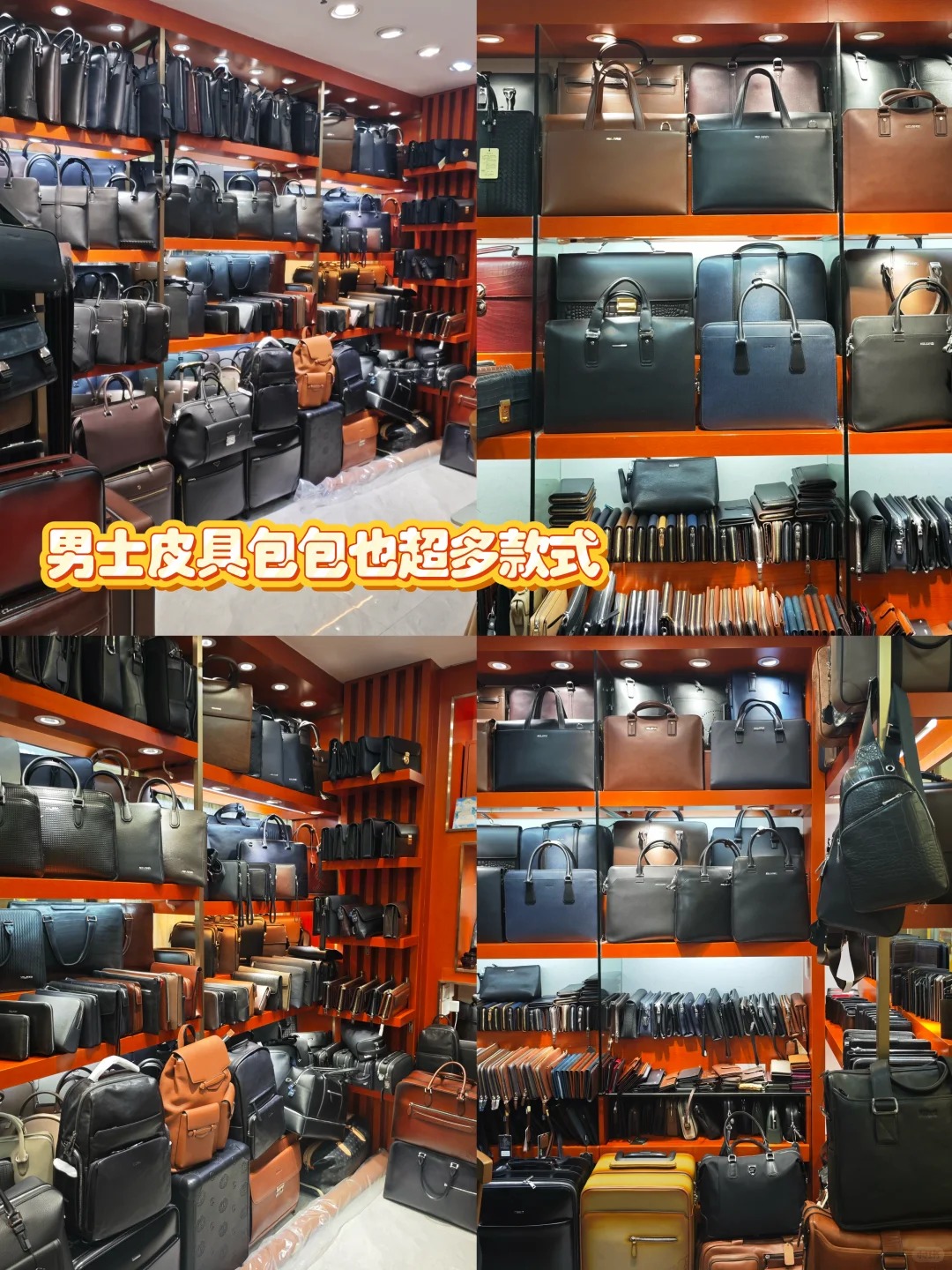 baiyun world city leather photos（Original shot, July 8, 2026） wholesale vendor in Guangzhou