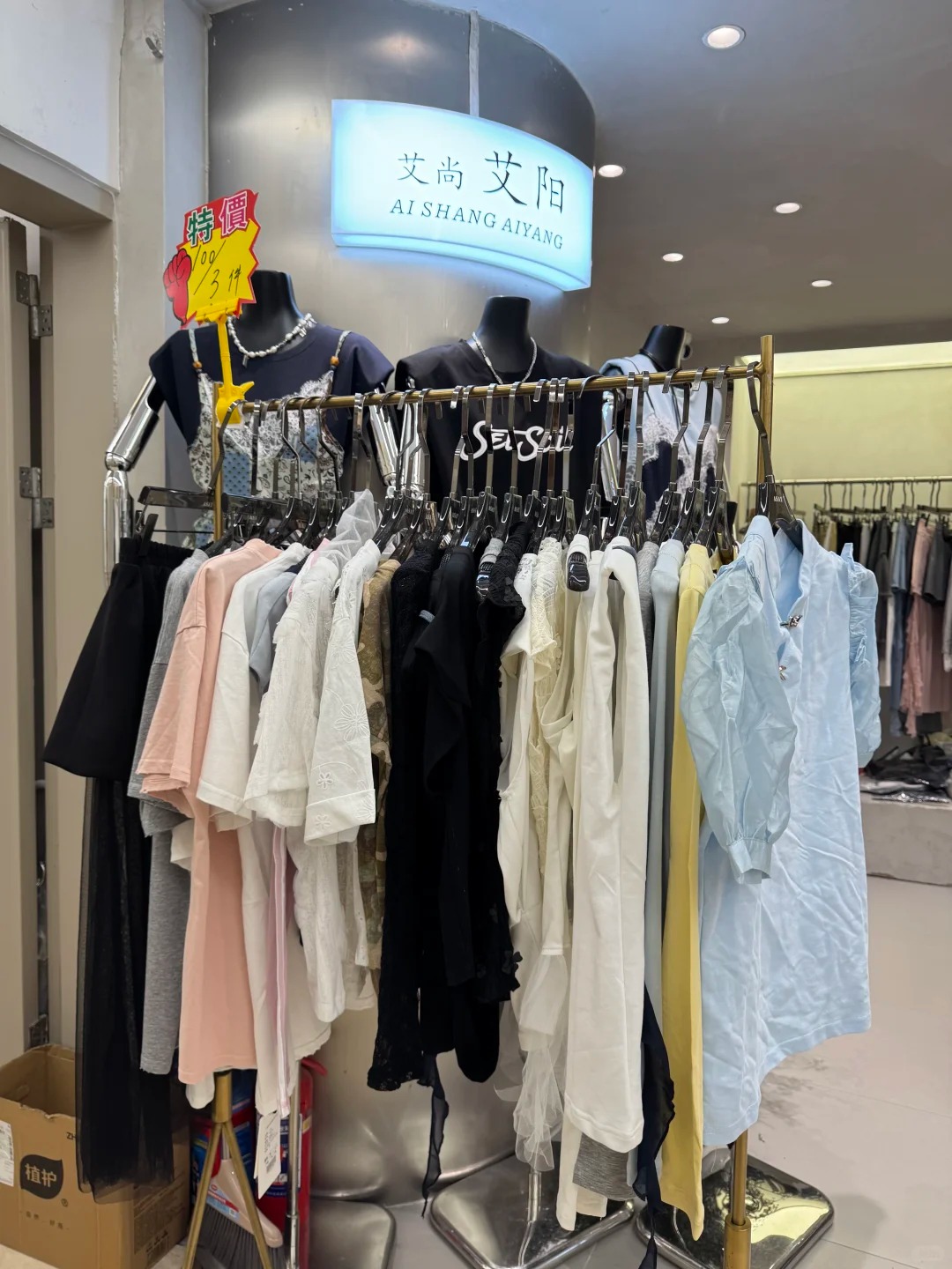 Guangzhou Clothing Wholesale Vendors photos（Original shot, July 8, 2026） wholesale vendor in Guangzhou