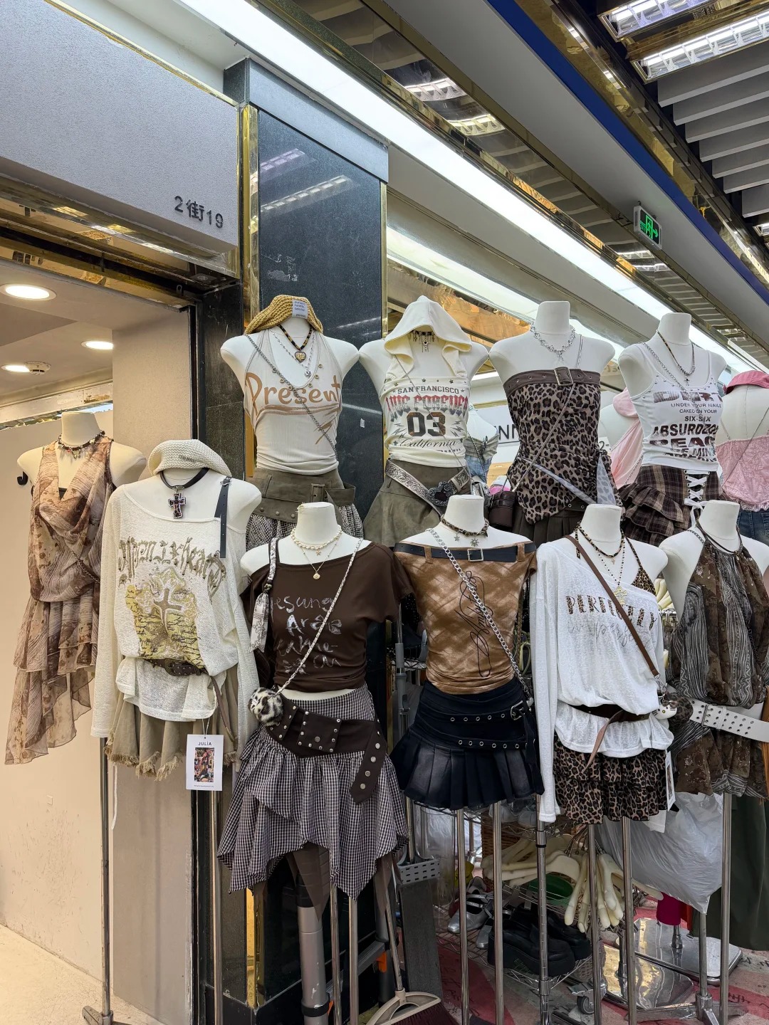 Guangzhou Clothing Wholesale Vendors photos（Original shot, July 8, 2026） wholesale vendor in Guangzhou