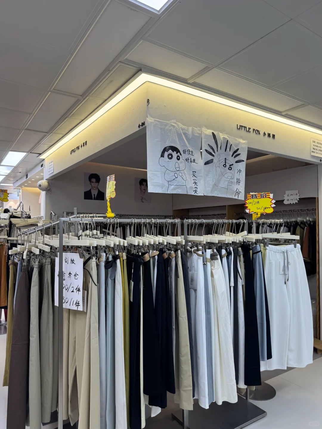 Guangzhou Clothing Wholesale Vendors photos（Original shot, July 8, 2026） wholesale vendor in Guangzhou