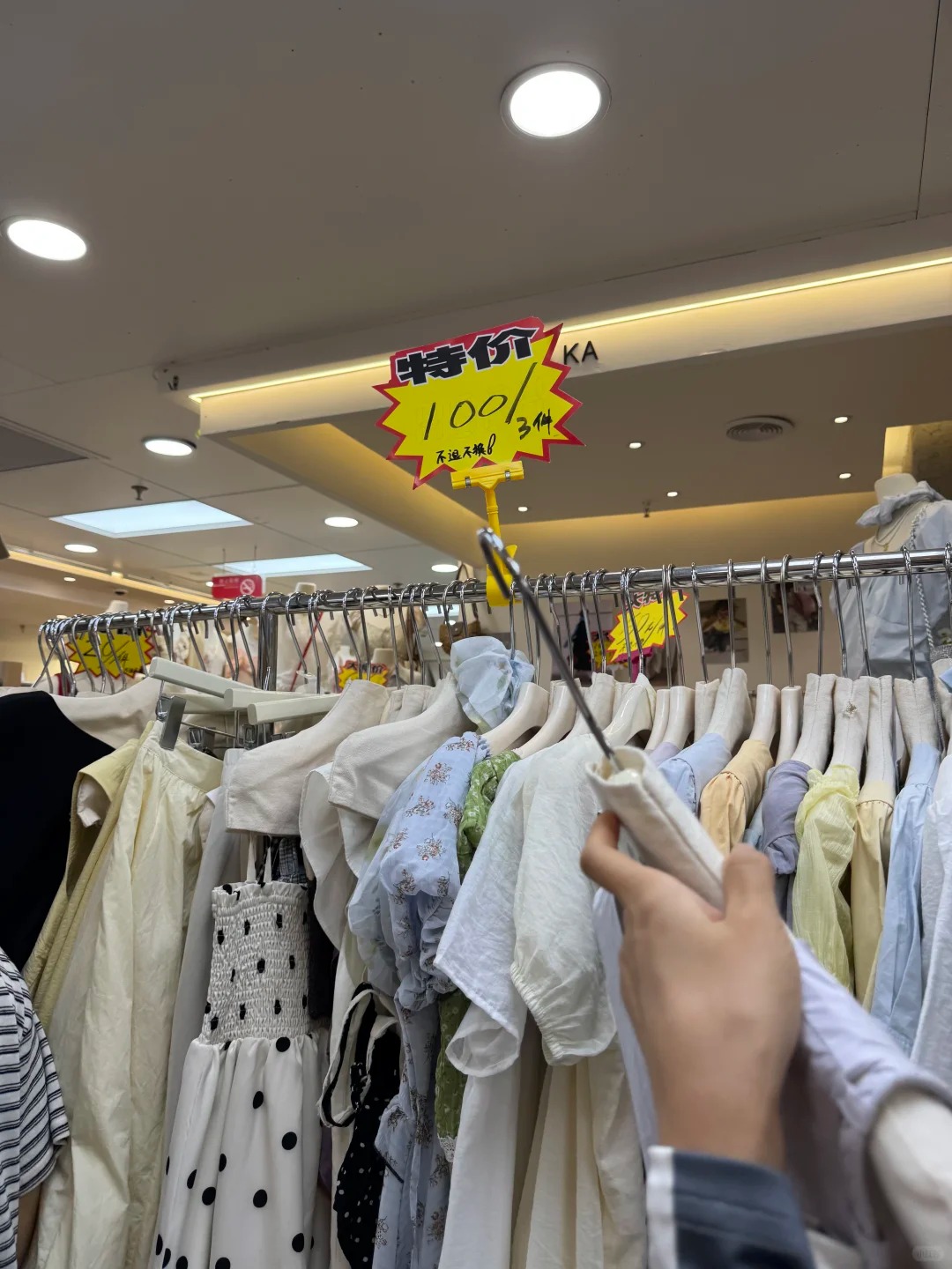 Guangzhou Clothing Wholesale Vendors photos（Original shot, July 8, 2026） wholesale vendor in Guangzhou